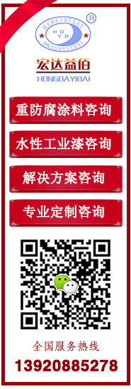 環(huán)氧富鋅底漆咨詢(xún)