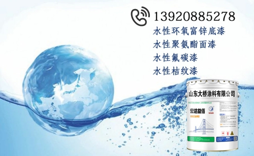 水性環(huán)氧富鋅底漆的作用，水性環(huán)氧富鋅底漆用在鋼結(jié)構(gòu)上防腐嗎