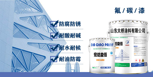 金屬氟碳漆和普通氟碳漆的區(qū)別？