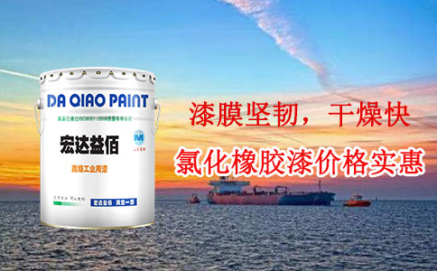 漆膜堅韌，干燥快