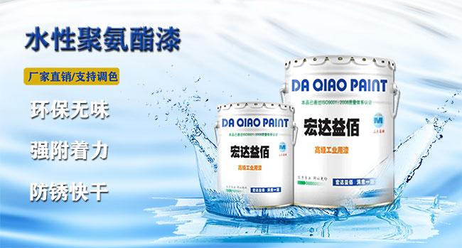 水性防銹漆在工業(yè)防腐中的應用