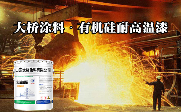 水性耐高溫底漆的技術(shù)指標(biāo)