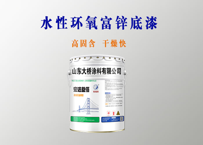 水性防腐漆施工時(shí)容易出現(xiàn)的問題