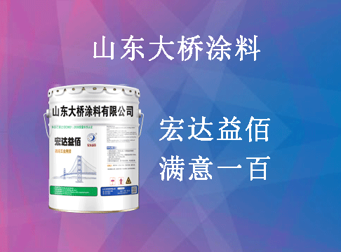 氯化橡膠漆的優(yōu)點(diǎn)和使用特色都有哪些