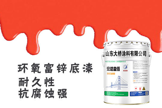 環(huán)氧面漆固化劑與稀釋劑的比例