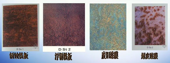 山東大橋涂料帶銹防銹漆的作用