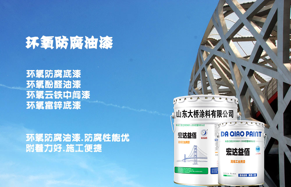 環(huán)氧富鋅底漆涂膜含鋅量對耐腐蝕性能有影響嗎?