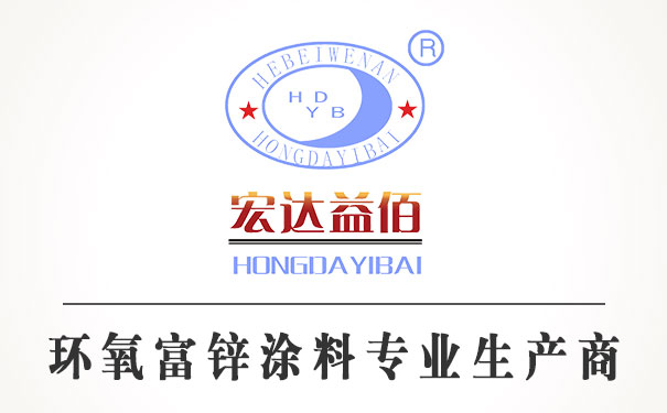 環(huán)氧富鋅底漆應(yīng)該噴涂多厚？