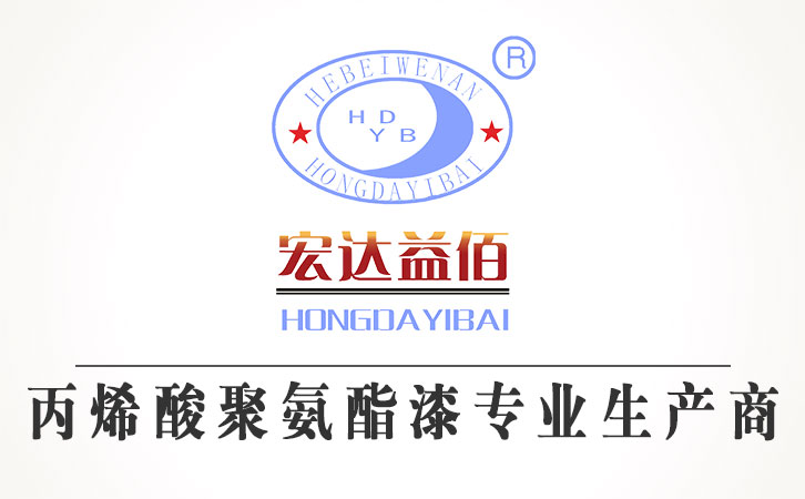聚氨酯罩光清漆的特性及施工工藝