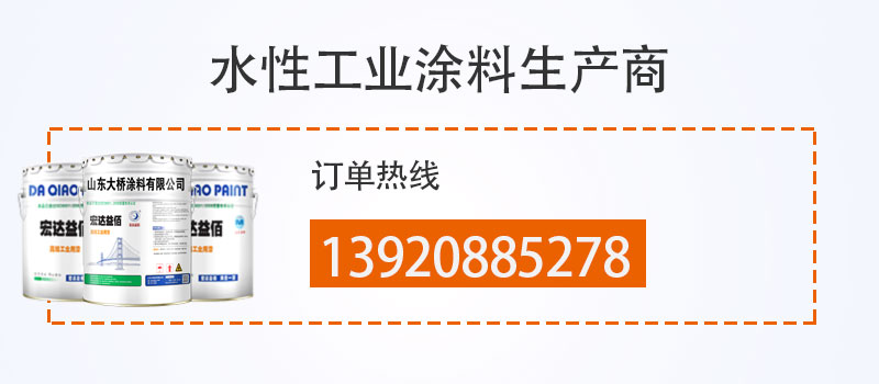 從哪些方面提升水性工業(yè)漆質量？