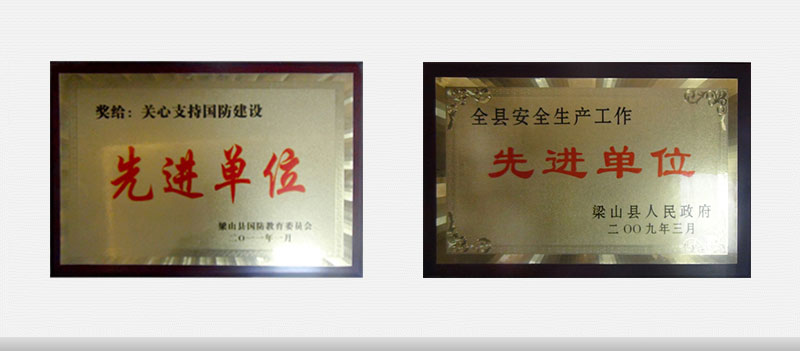 大橋榮譽(yù)認(rèn)證